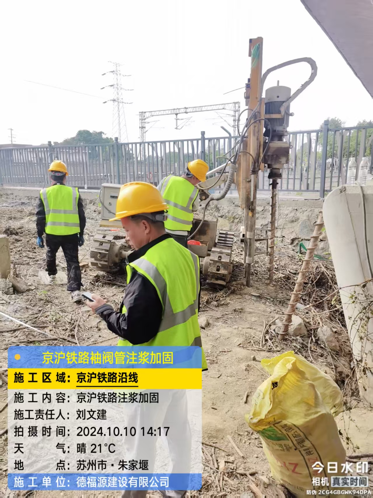 阳新注浆加固法施工流程是怎样的？