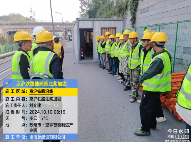 阳新回填土沉降注浆处理方案